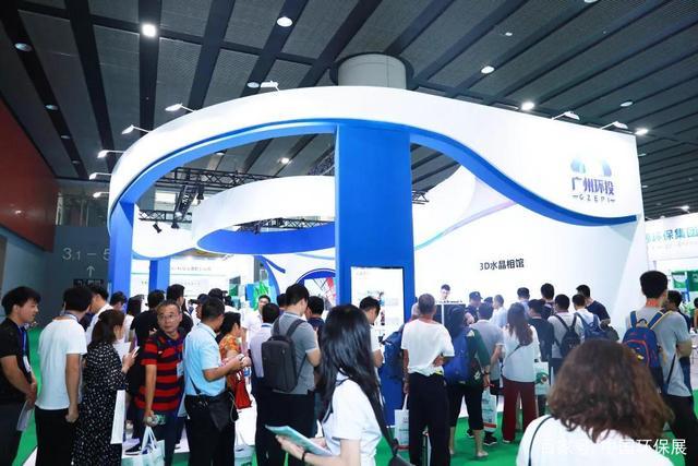 产业博览会(中国环保展)将在广州·中国进出口商品交易会展馆盛大开幕