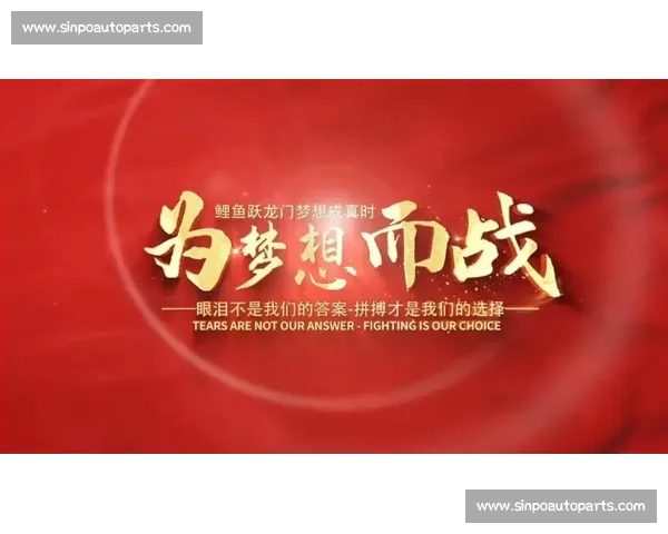 为梦想加油 为青春呐喊 在演讲的舞台上展现最耀眼的光芒 为梦想加油 为青春呐喊 在演讲的舞台上展现最耀眼的光芒